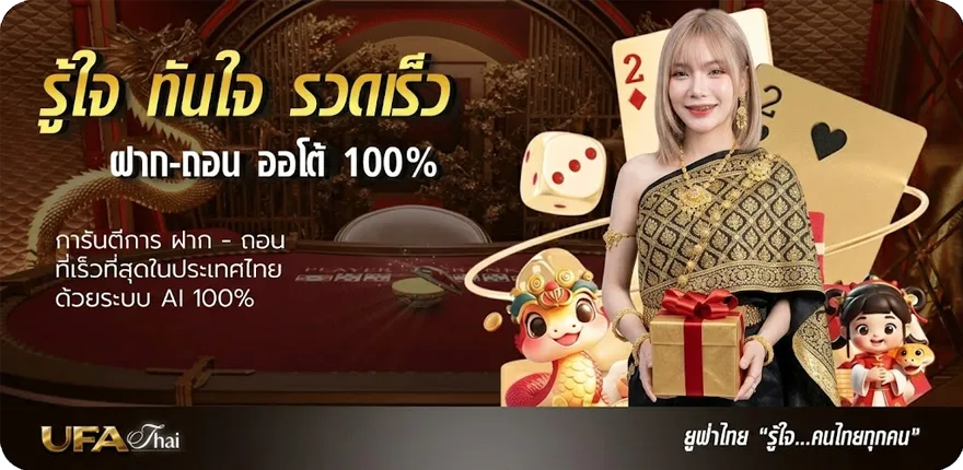 แบนเนอร์ 14 รับ 100 ทํา 300 ใหม่ — โปรโมชั่นสมาชิกใหม่