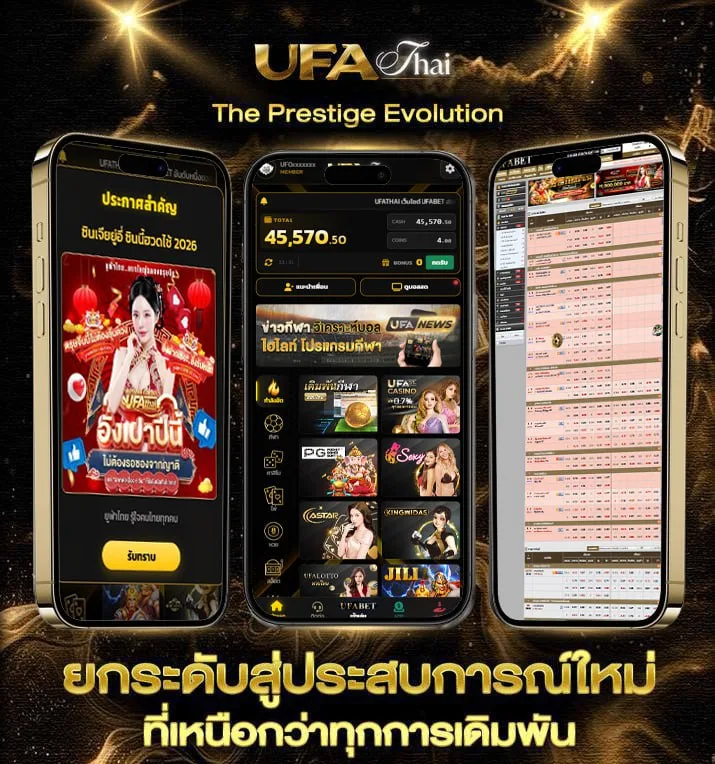 14 รับ 100 ทํา 300  เว็บตรง UFABET